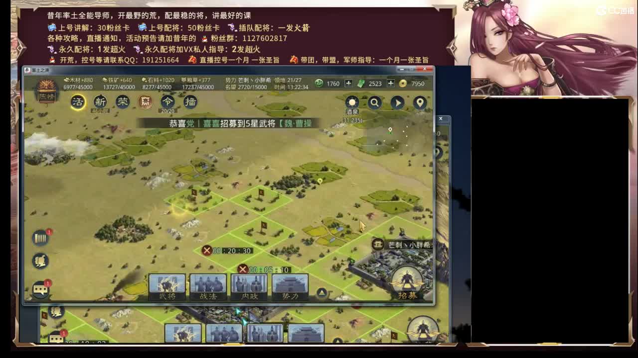 接着开荒