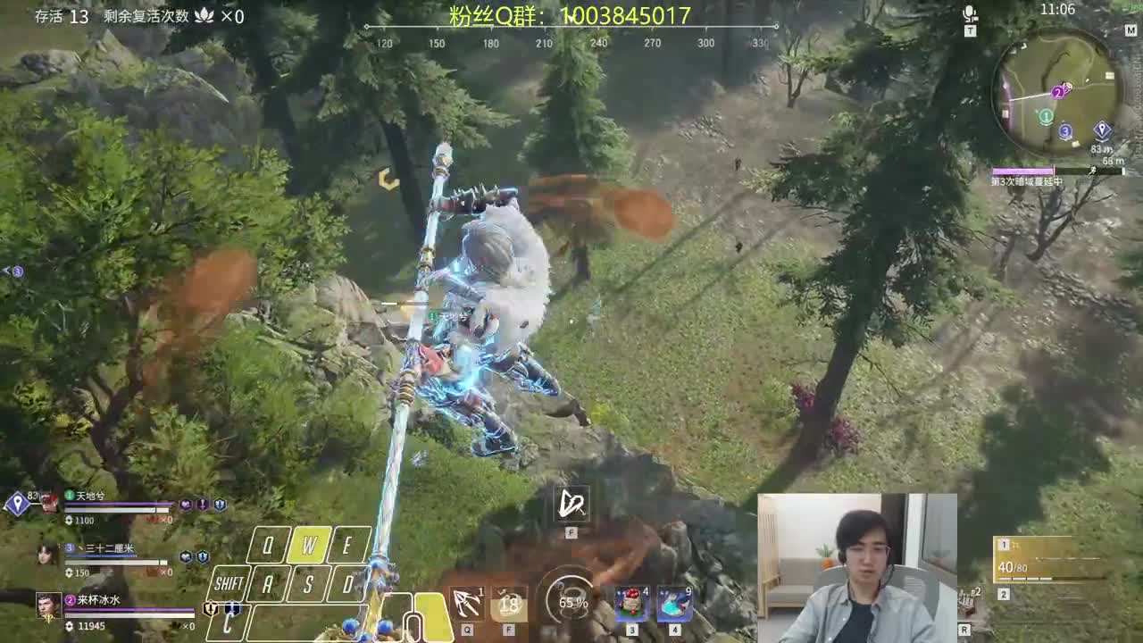 元气满满~！ 第2段