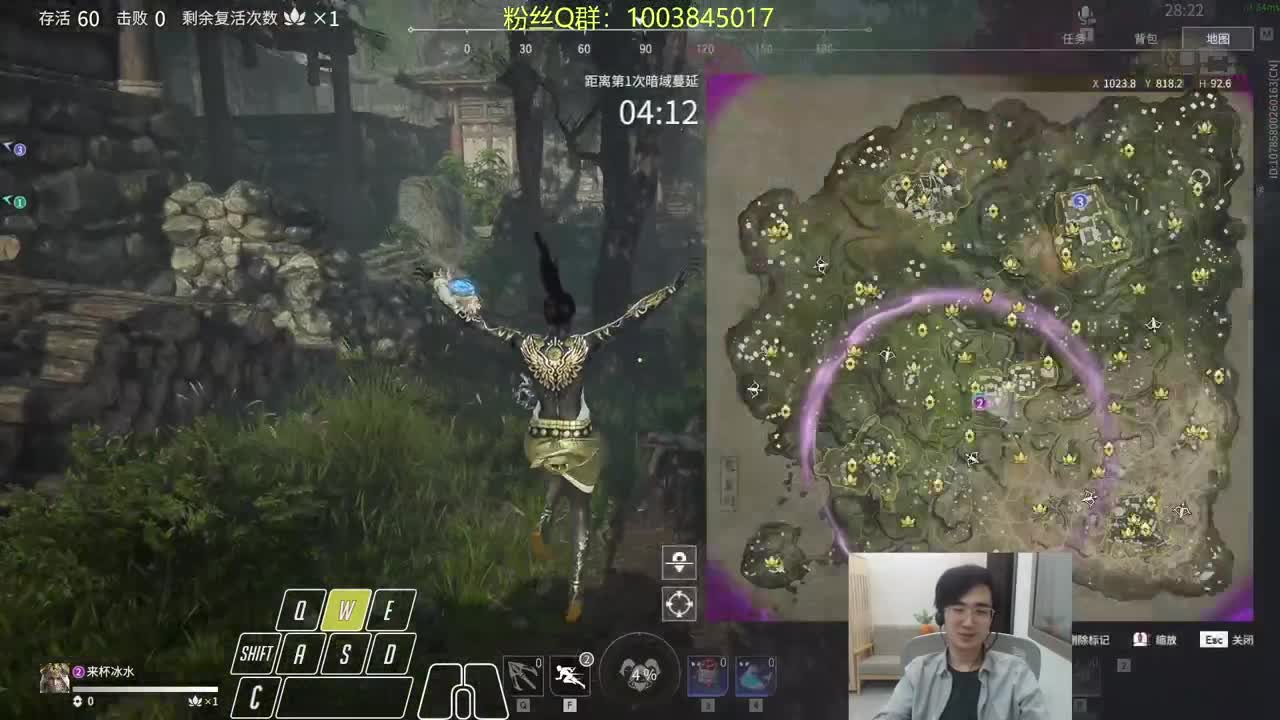 元气满满~！ 第3段