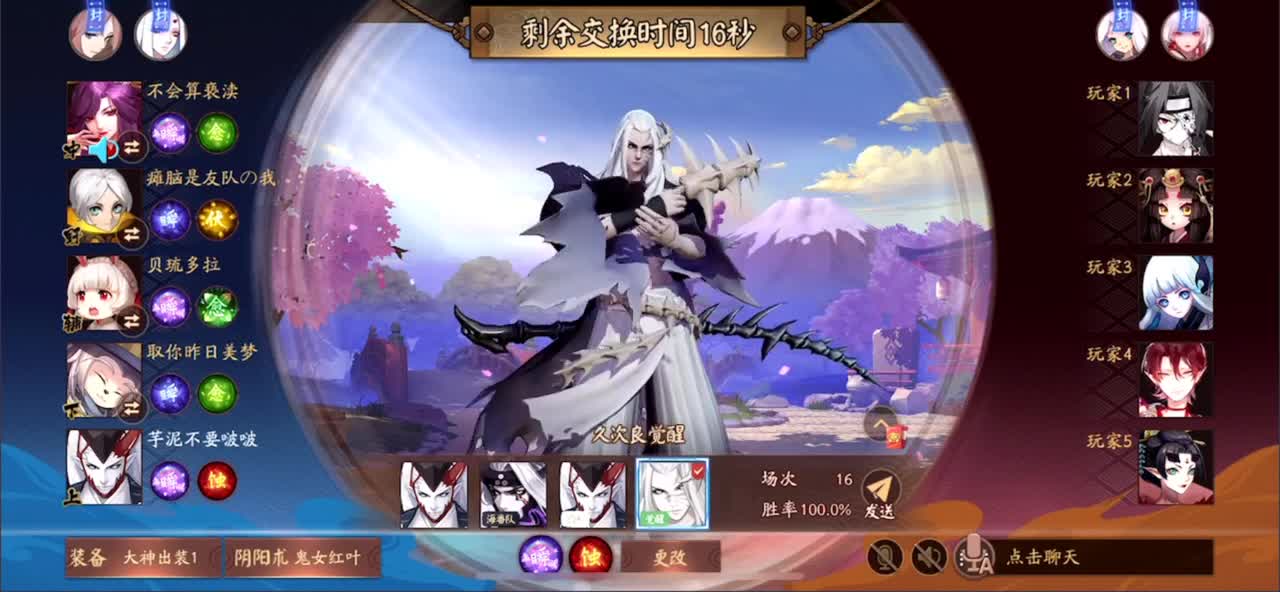 高手上单