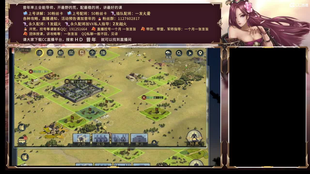 接着开荒