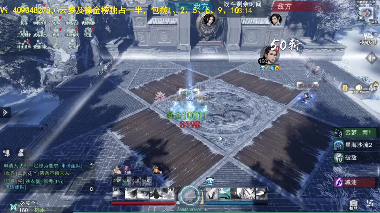 接一切