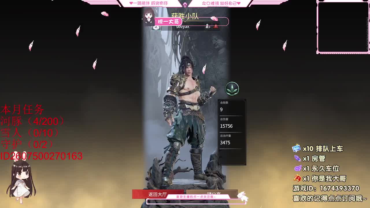 100 800 3200 第1段
