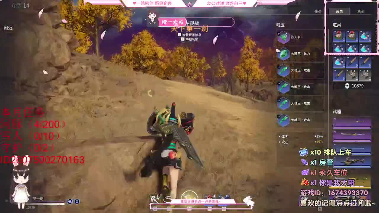 100 800 3200 第2段