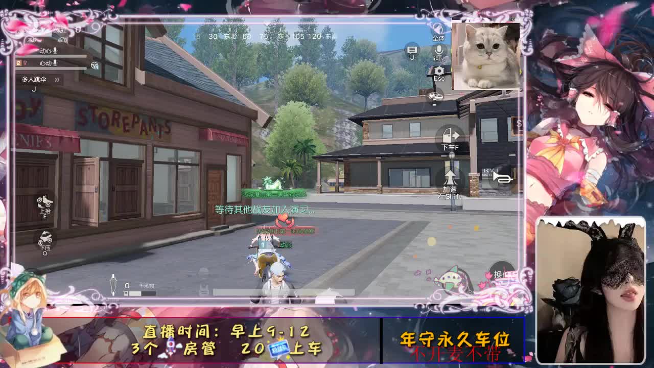 心动 第1段