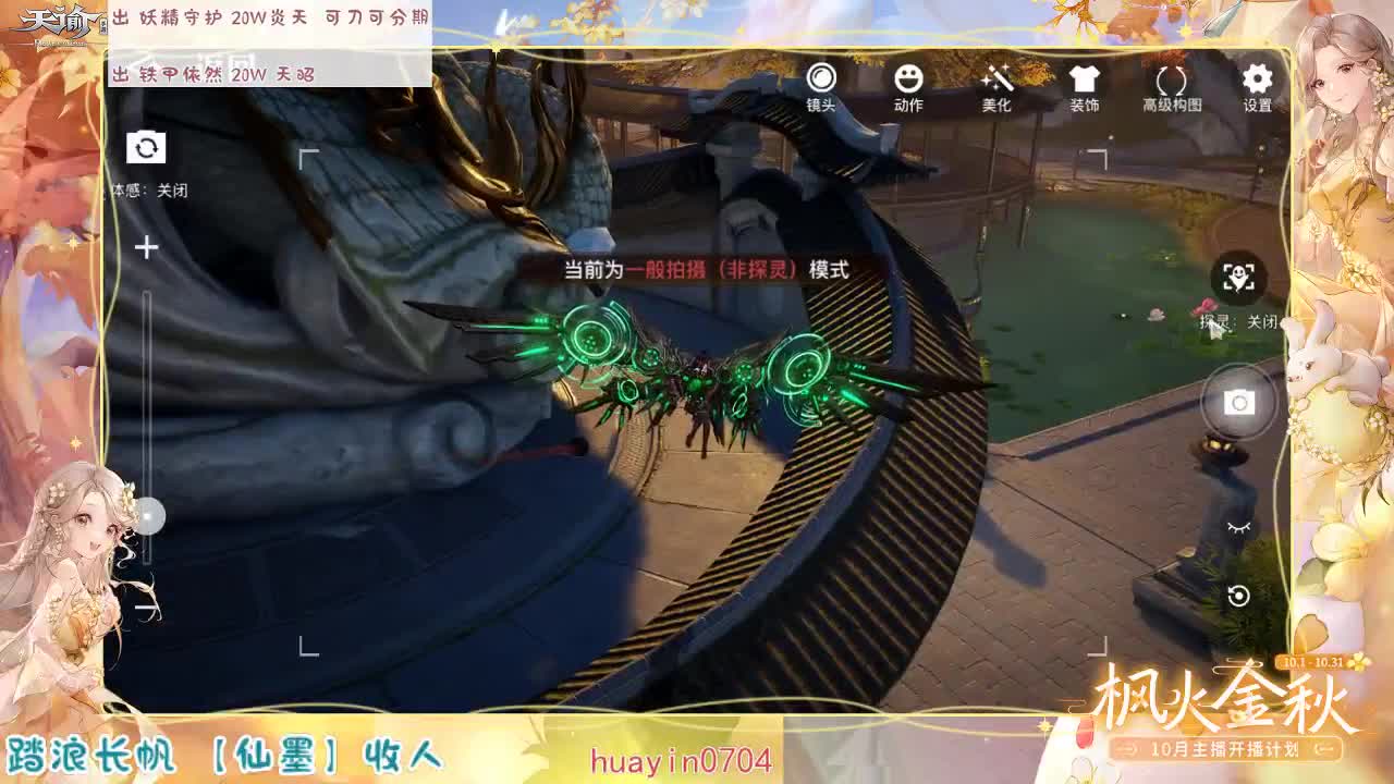 【声控唠嗑】呀~