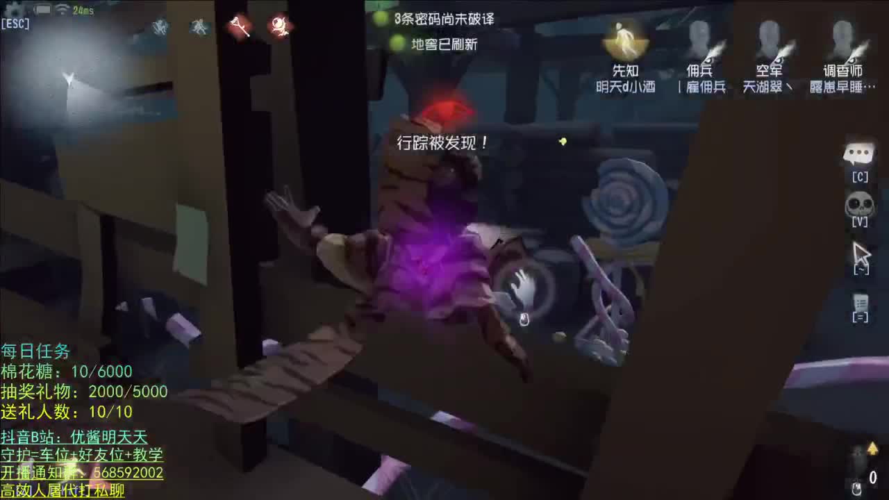 性感声优 在线宠粉