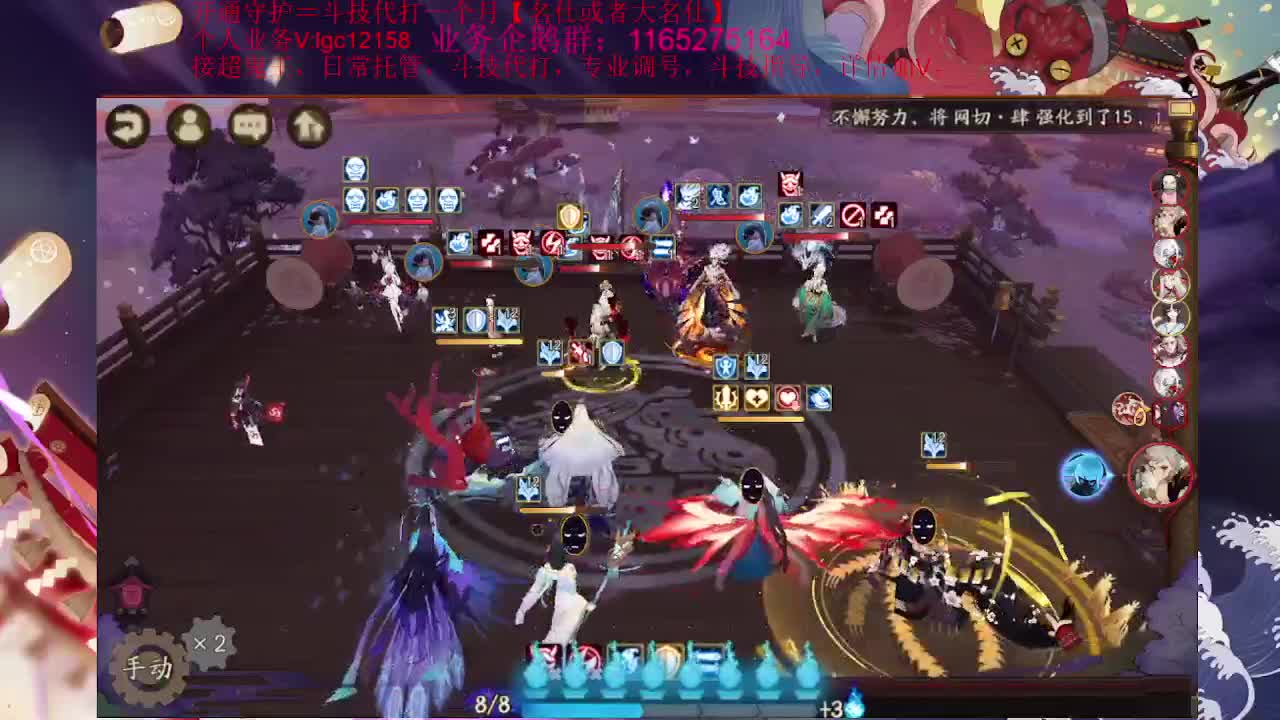 早上好、接斗技调号 第2段