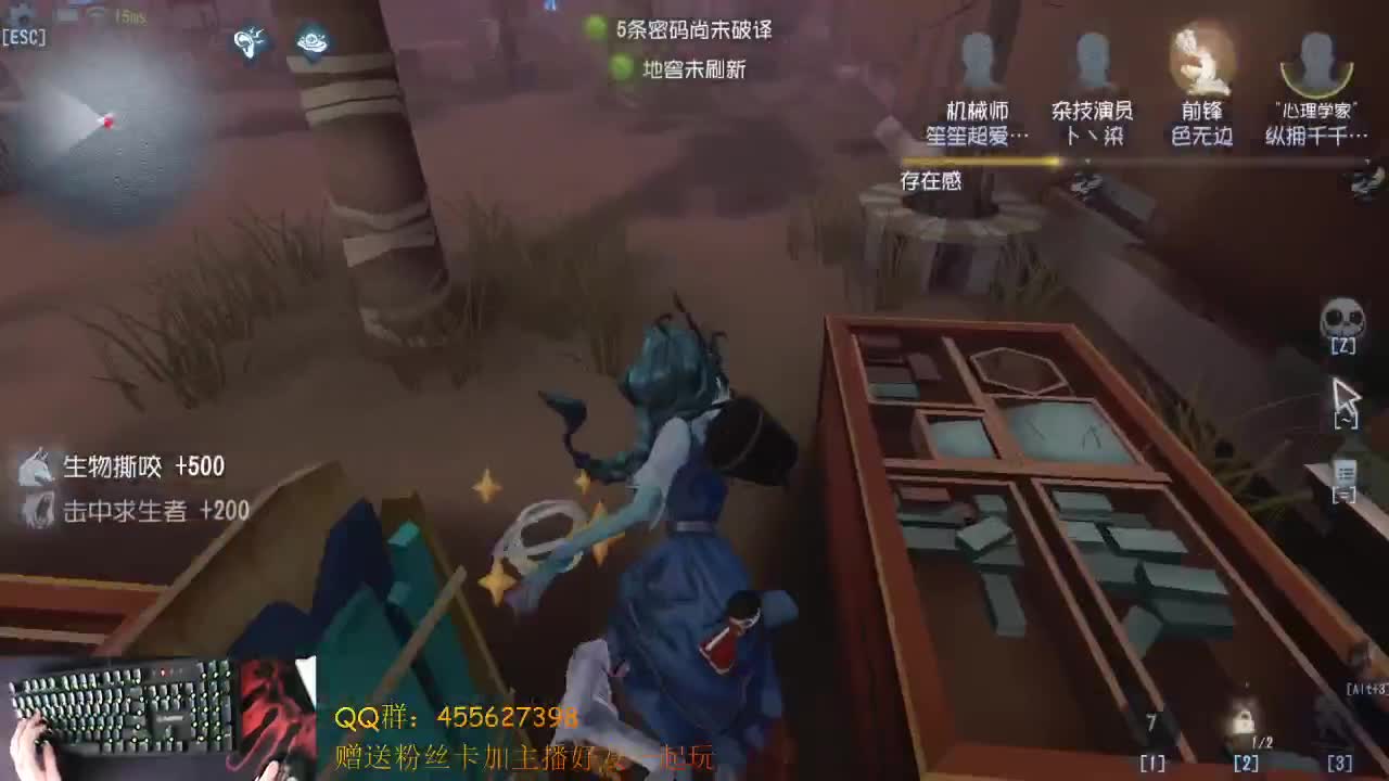 渔女