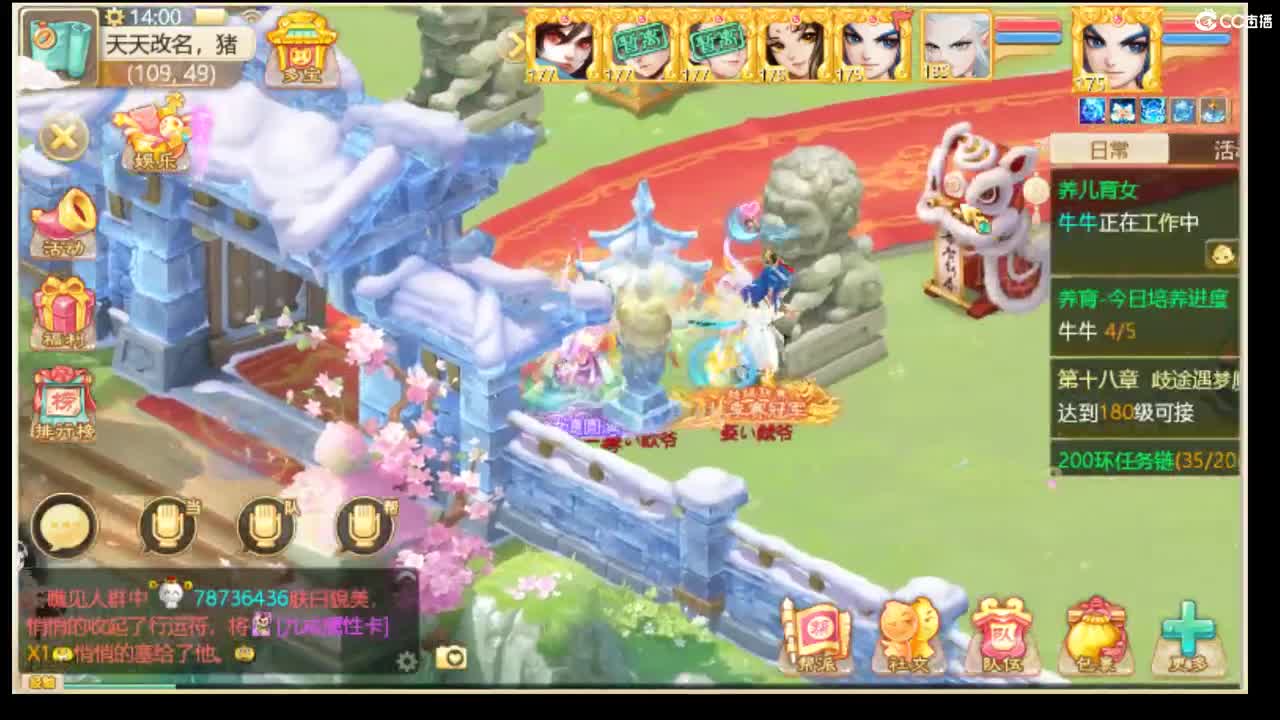 123 第2段