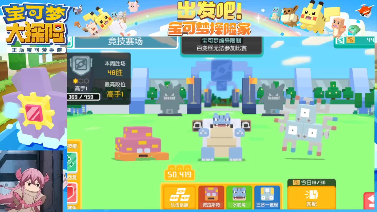 打不过，就加入 第1段
