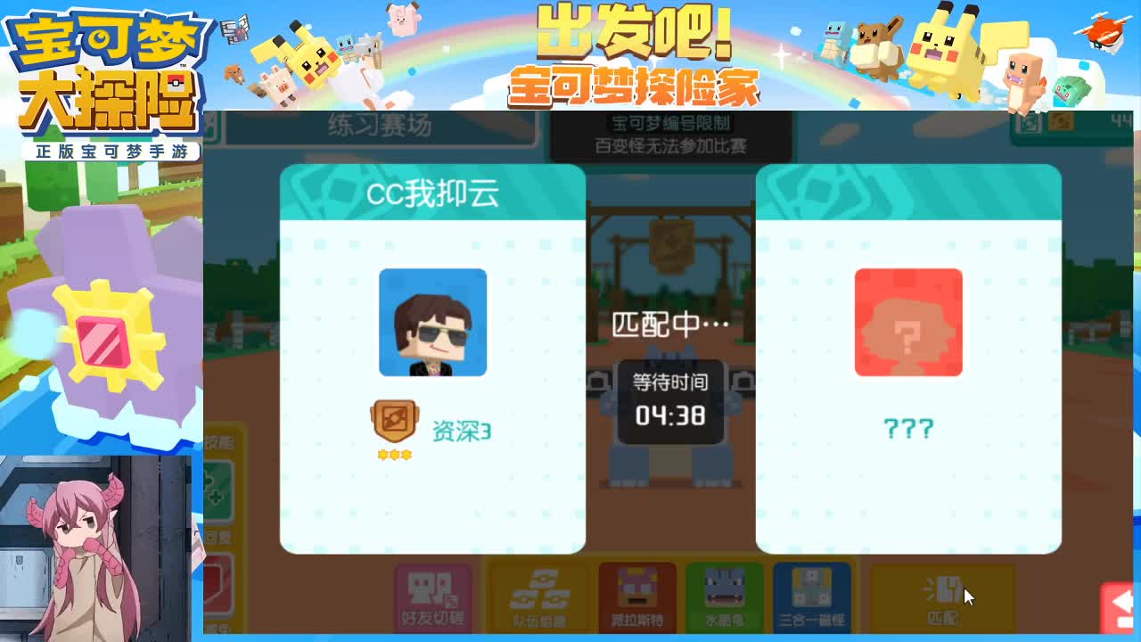 打不过，就加入 第2段