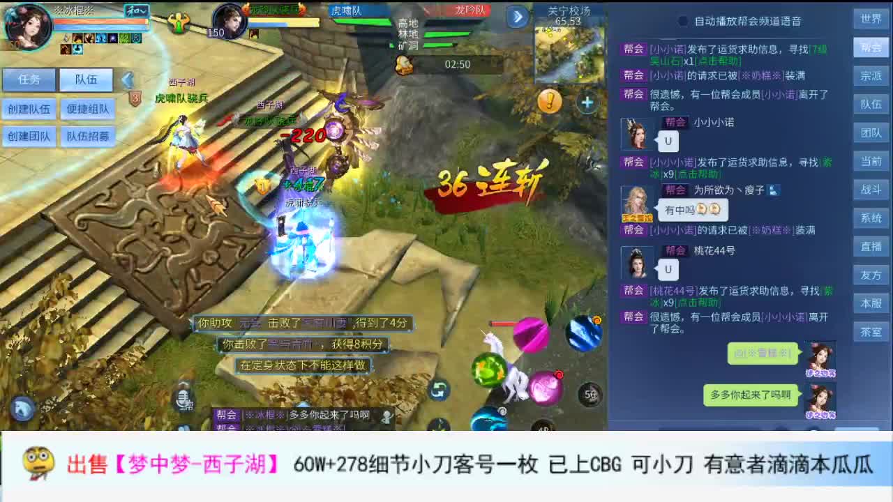 混子主播 第1段