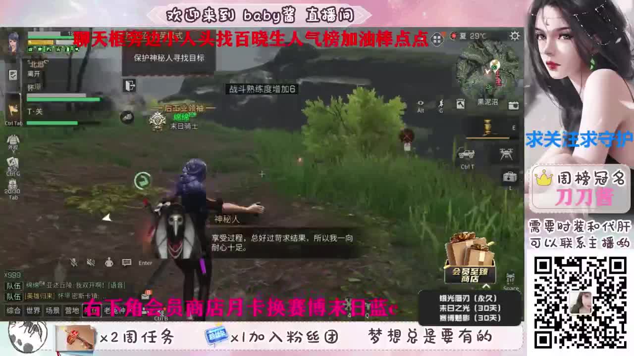 圣旨长啥样啊 第2段