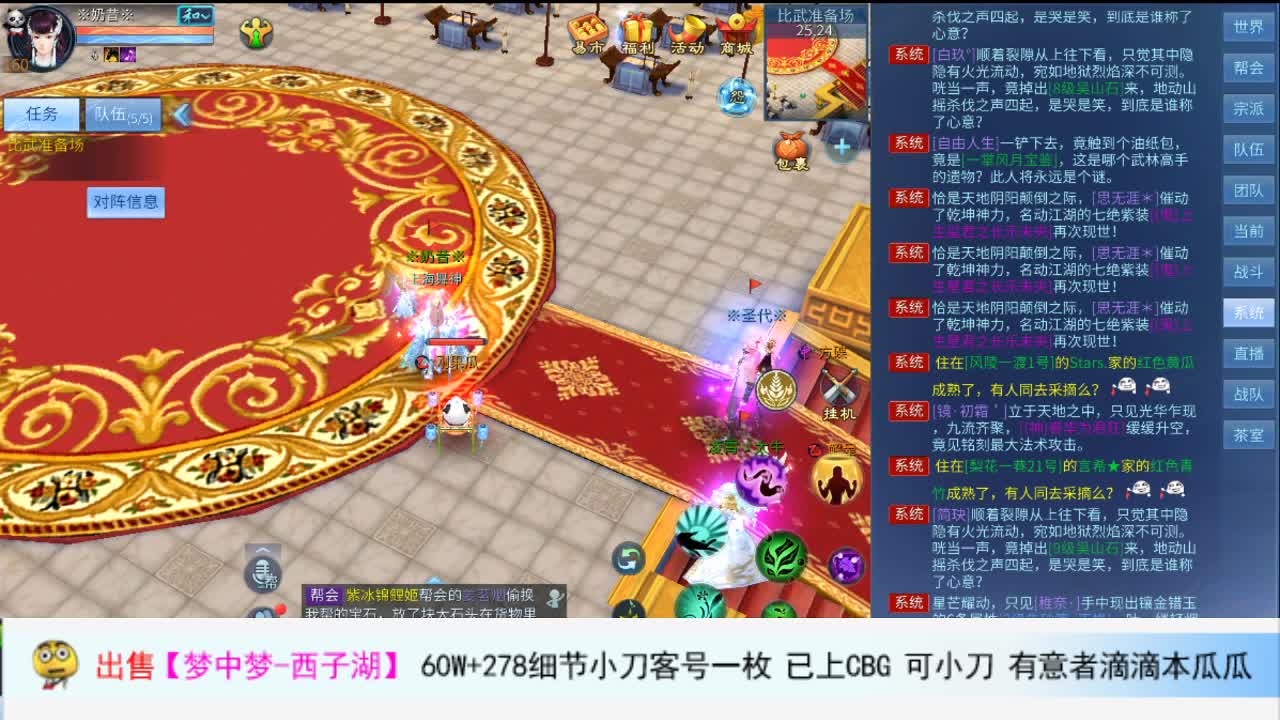 混子主播 第2段