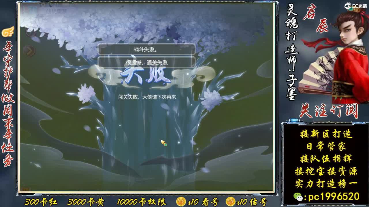 接困难完美困难仙桃 第1段