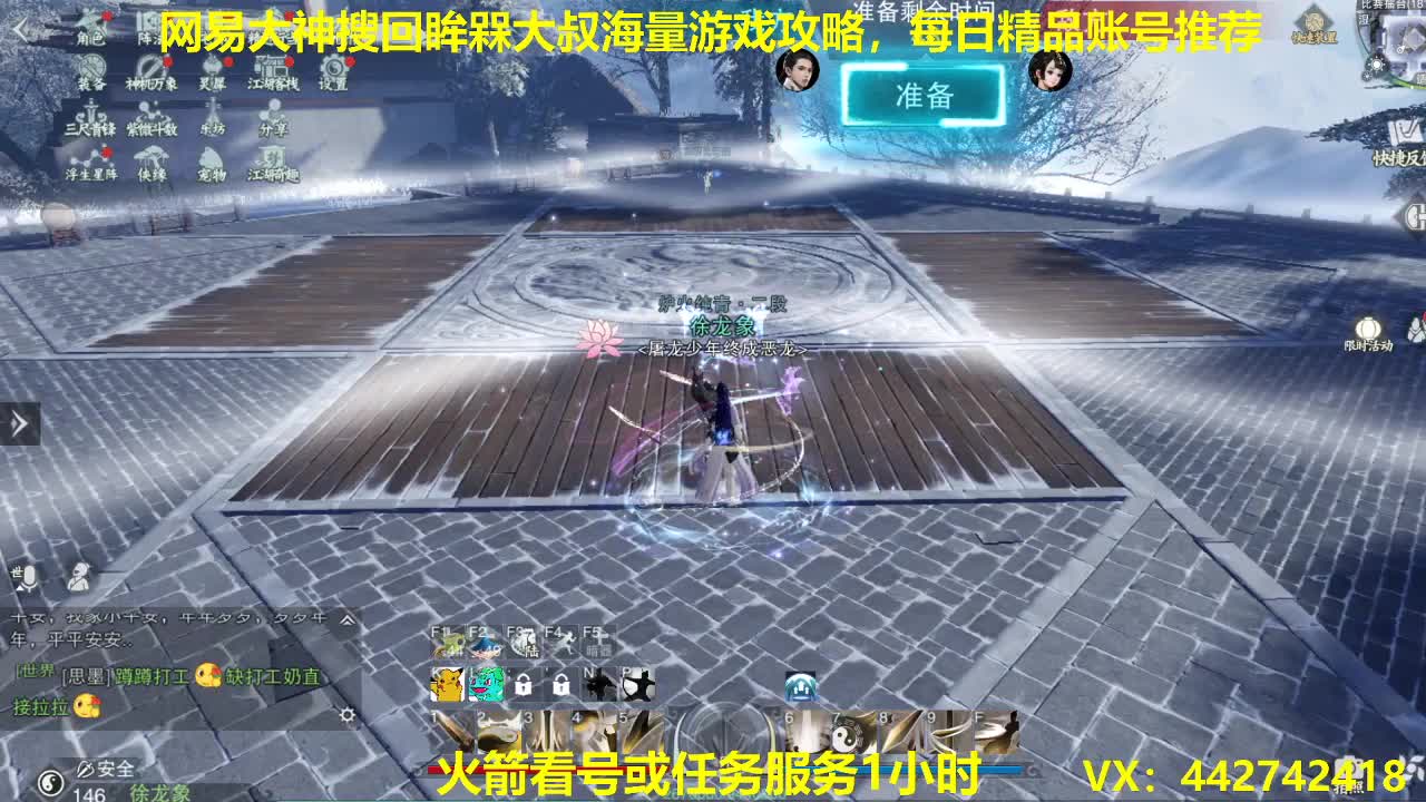 官方指定看号规划养号托管~账号收售估价~全职及峰~专业摸金
