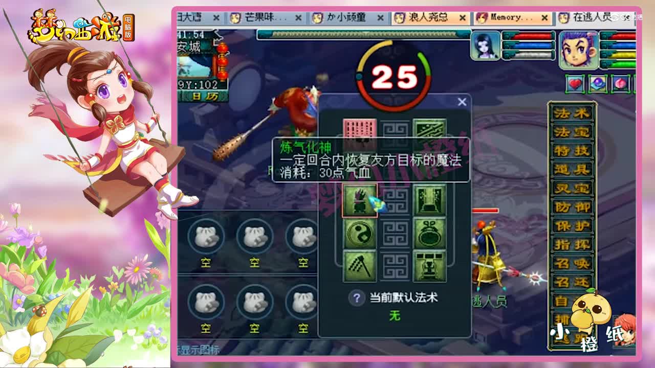 梦幻西游：“这109五庄真会玩”，2900伤大唐在他面前都是弟弟！