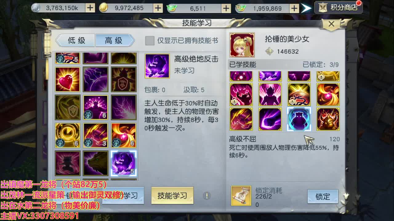 精准细节调号师 第1段