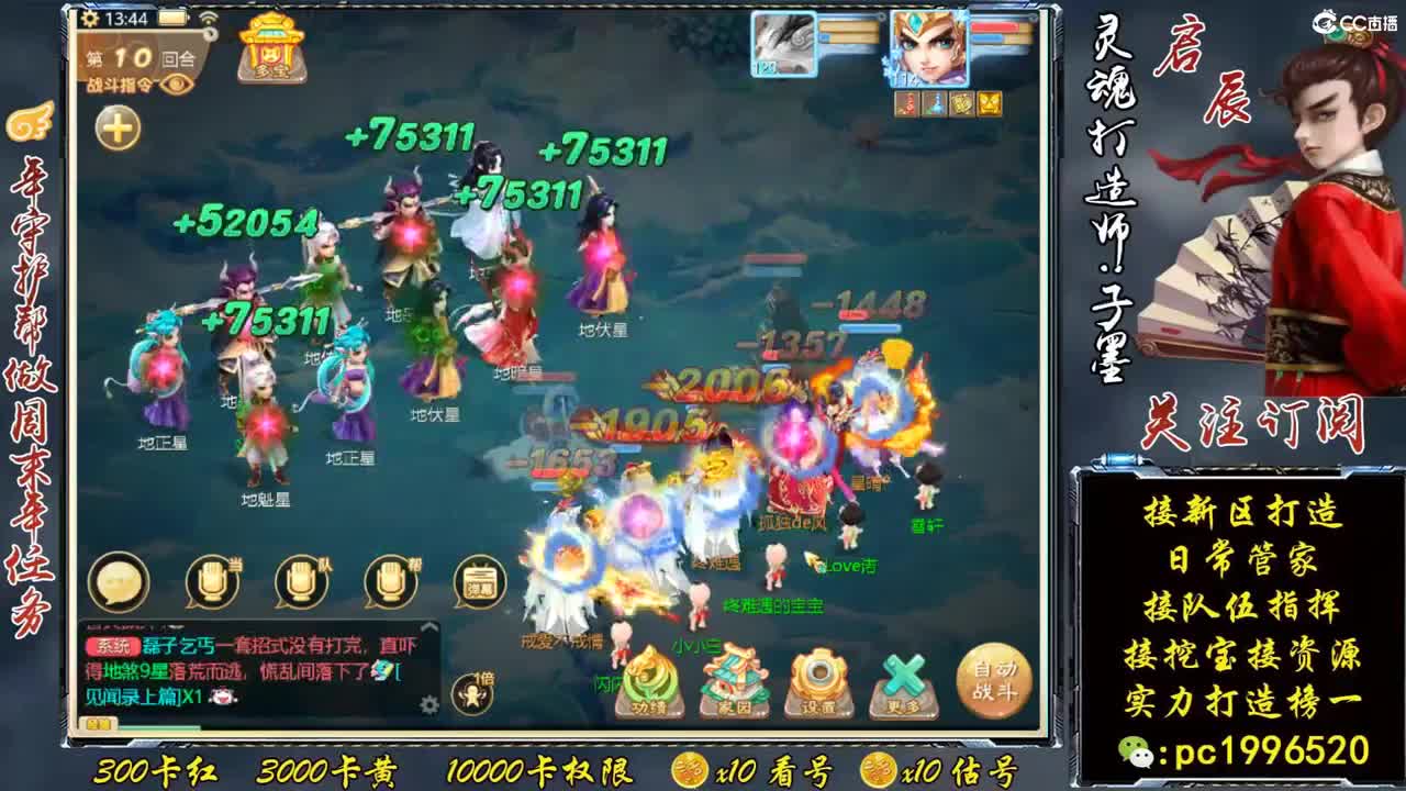 接困难完美困难仙桃 第2段