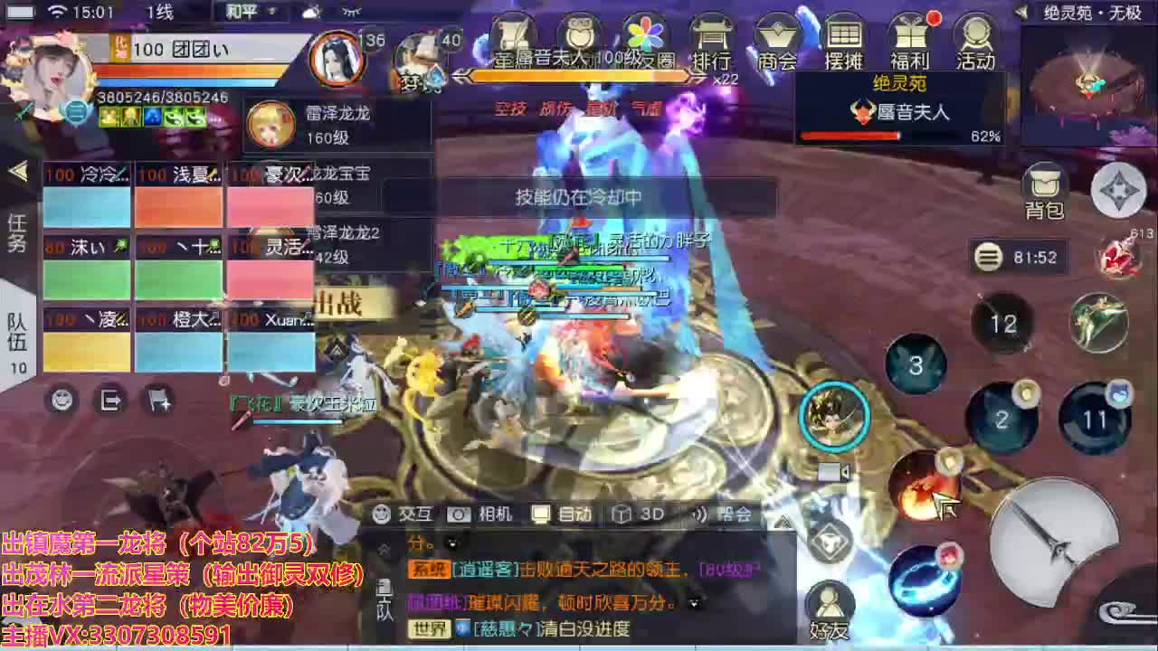 精准细节调号师 第2段
