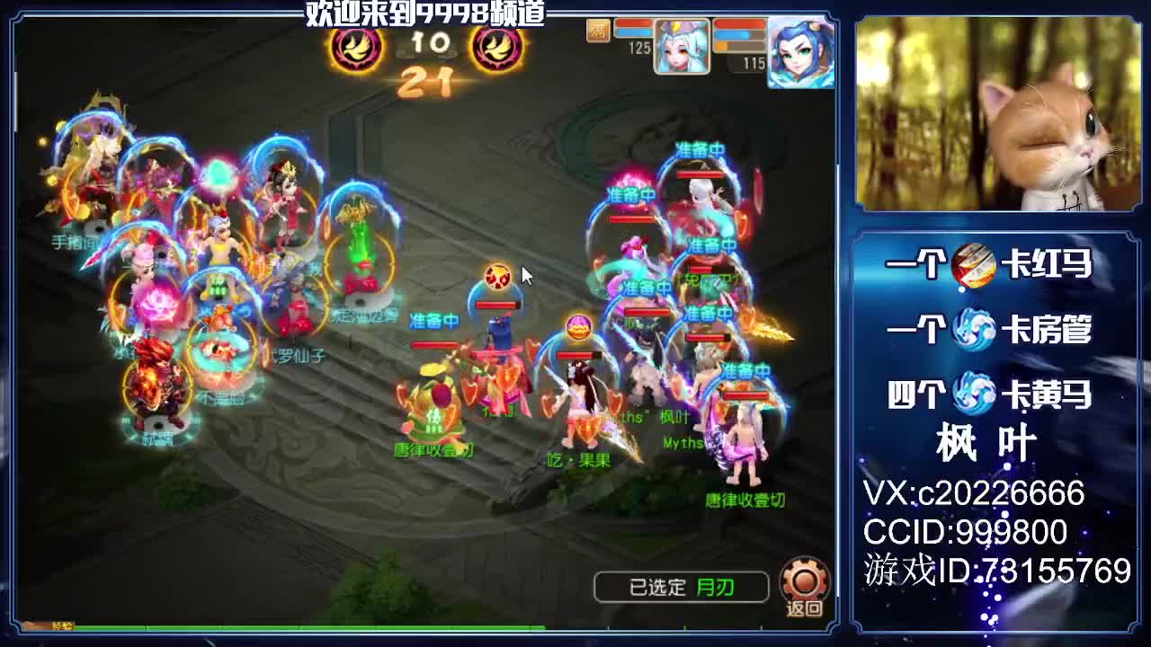 精准估号、接资源