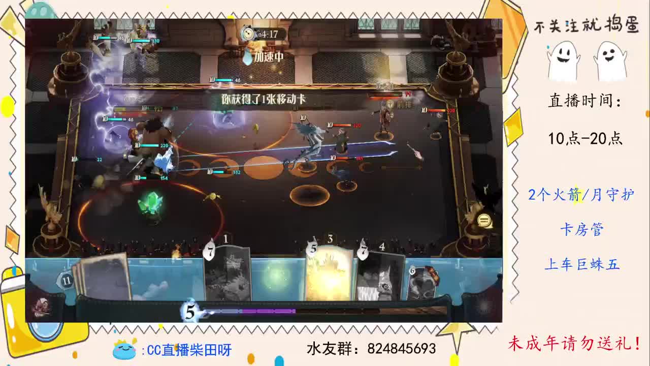 打打决斗家训练赛 第1段