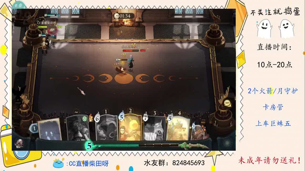 打打决斗家训练赛 第2段