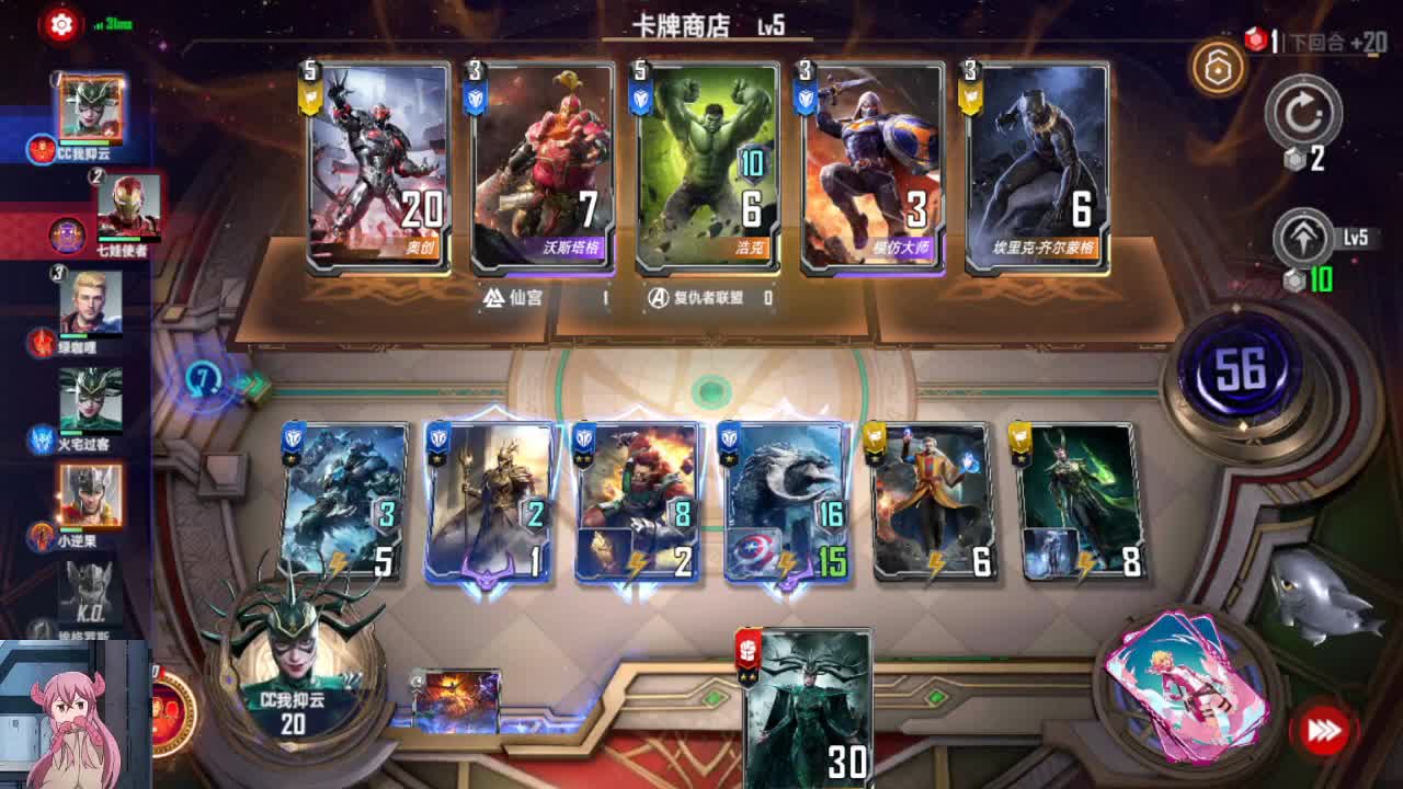 打不过，就加入
