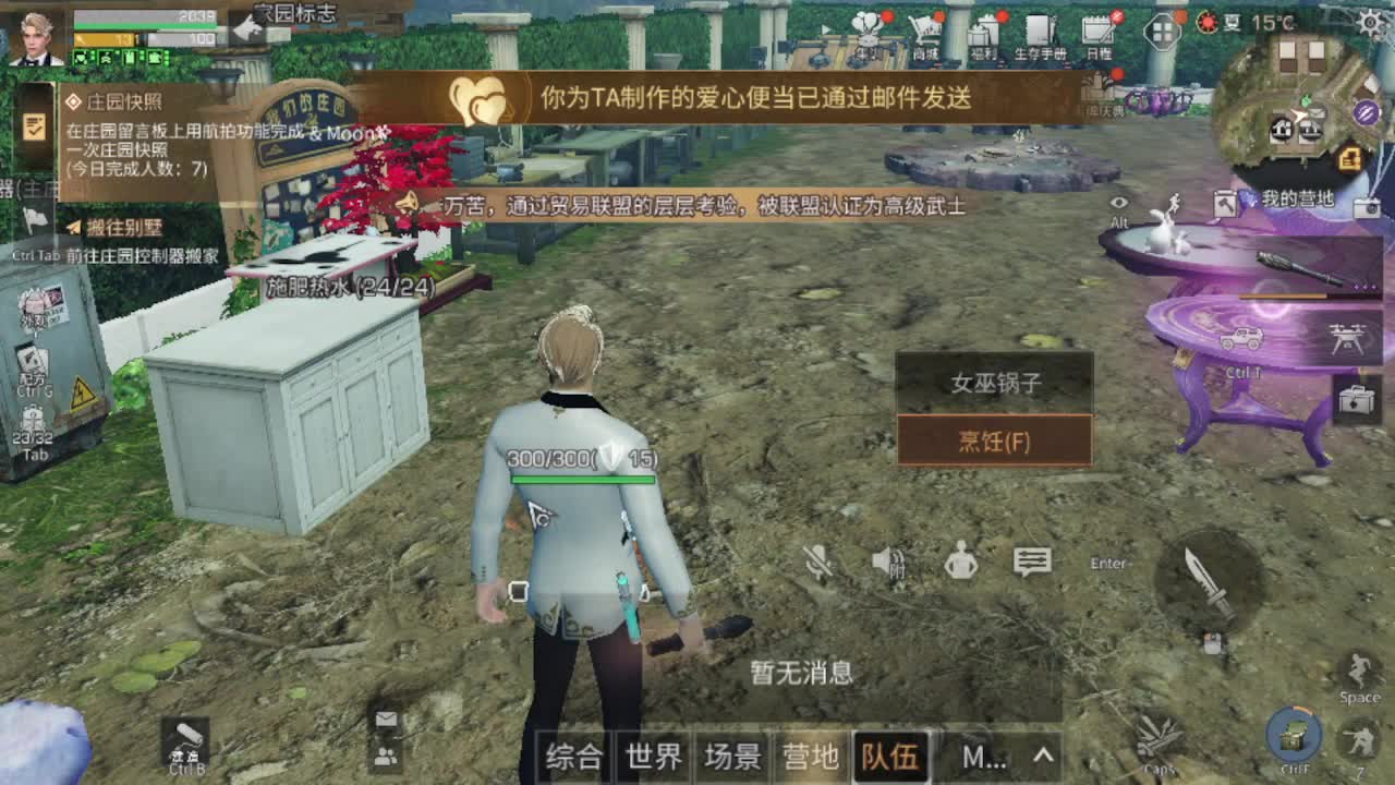 30元兑换CC，开学福利等你来 。 第1段