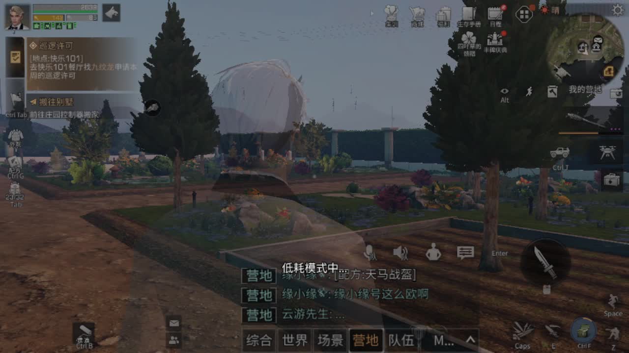 30元兑换CC，开学福利等你来 。 第2段