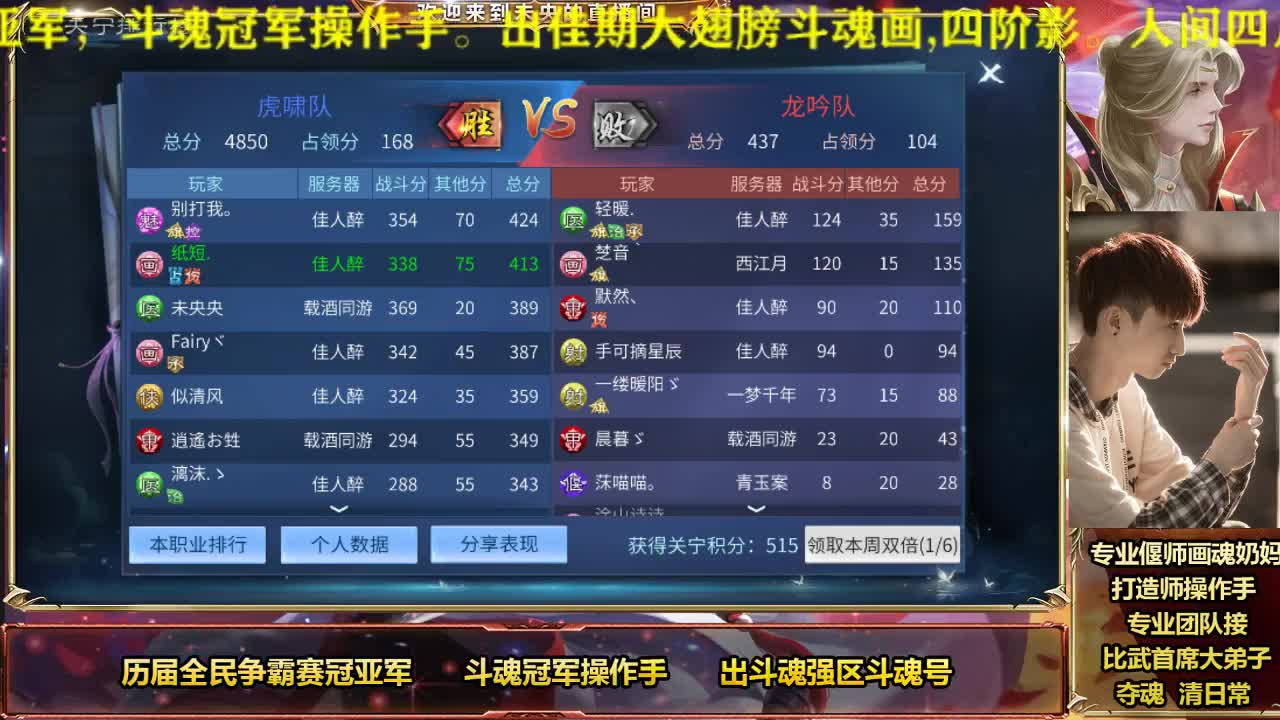 专业奶妈偃师画魂 第1段