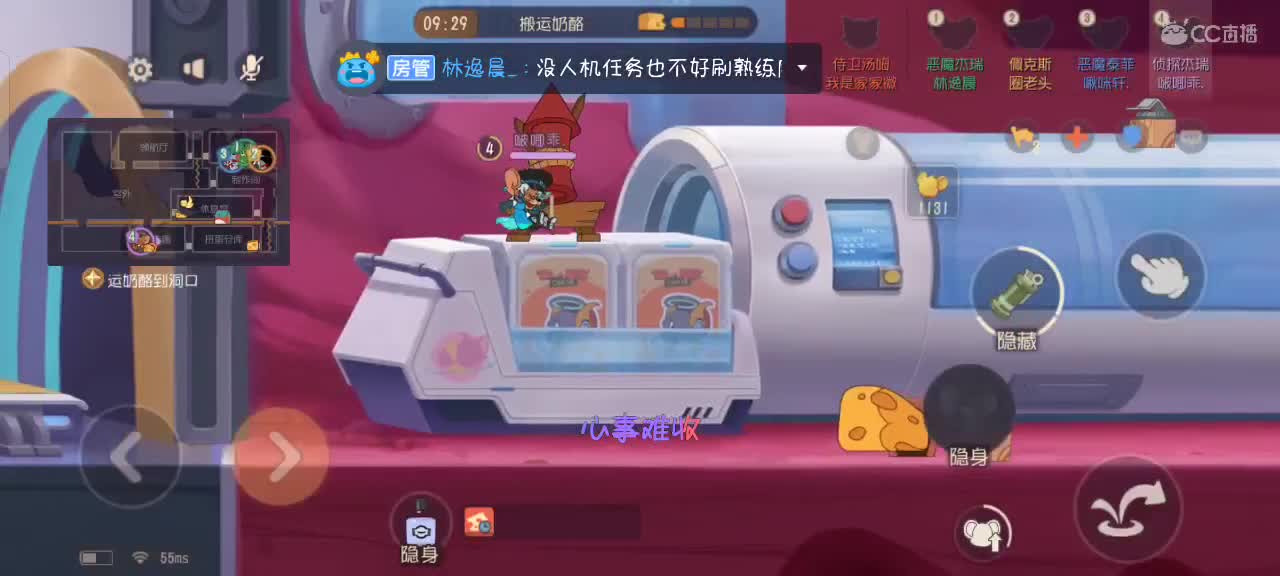 挨打的时间又到了 第1段