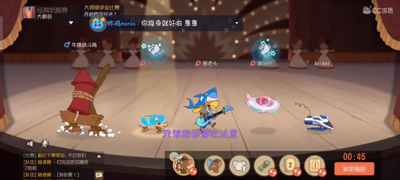 挨打的时间又到了 第2段