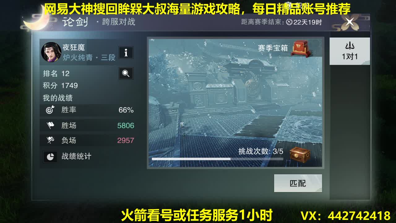官方指定看号规划养号托管~账号收售估价~全职及峰~专业摸金 第1段