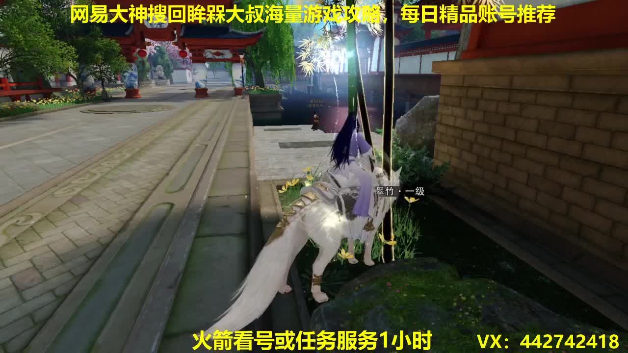 官方指定看号规划养号托管~账号收售估价~全职及峰~专业摸金 第2段