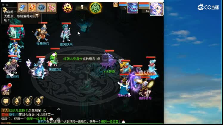 接蜃境  稳定第一名