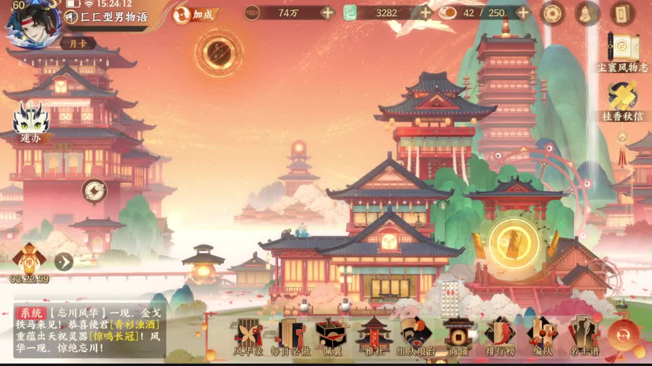 巅峰人皇在线接单 第2段