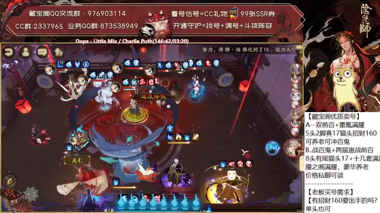 爱网易爱cc 第1段