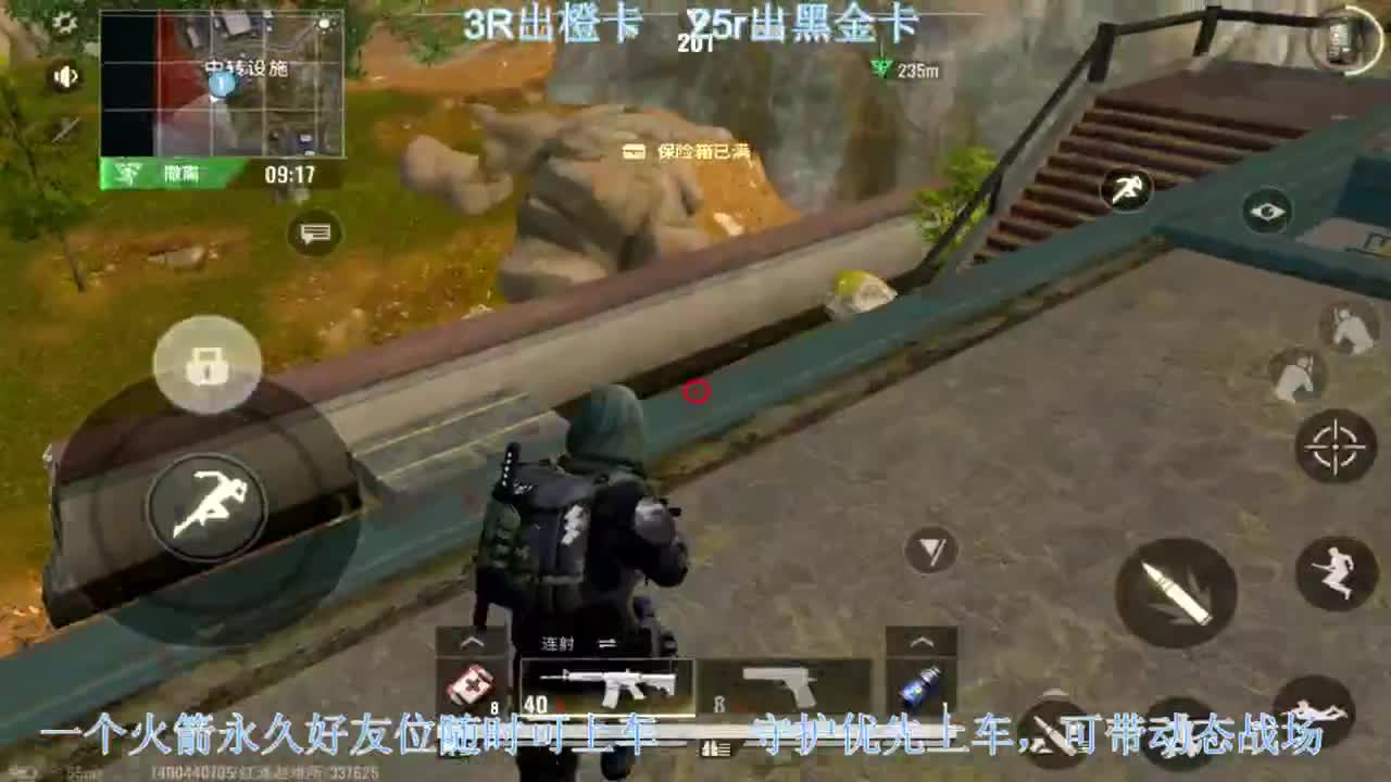 出橙卡和黑卡，带粉丝