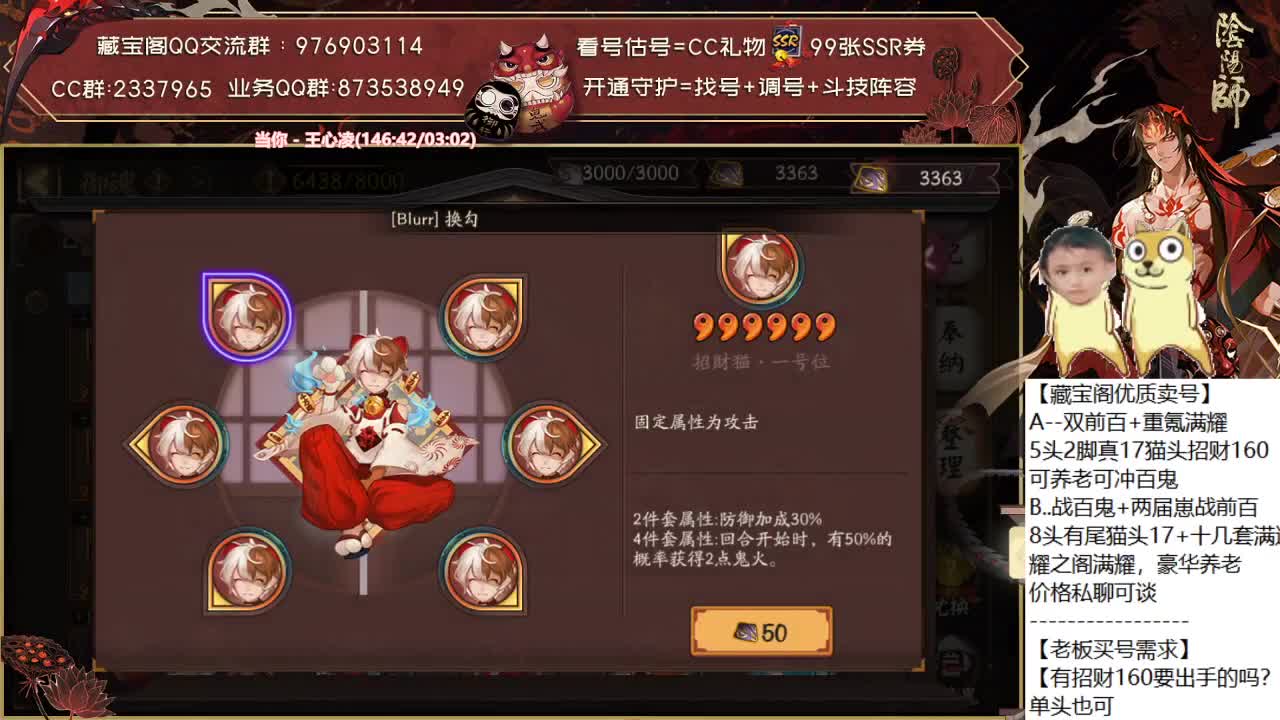 爱网易爱cc 第2段