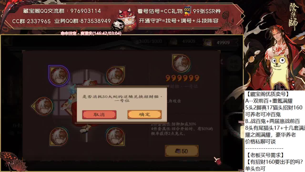 今天要记得刷自选120啊~