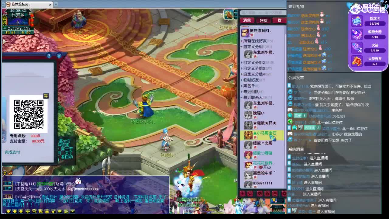 北京一区香山红叶 第2段