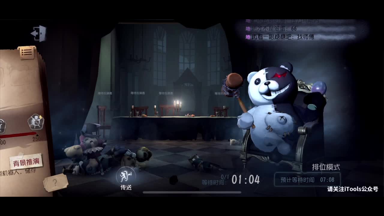 我来了中午玩玩监管~ 第1段