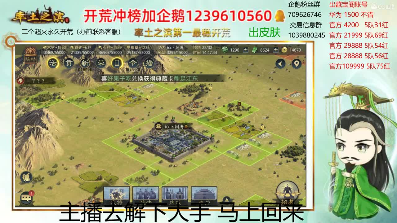 接开荒 出两个本人账号 第2段