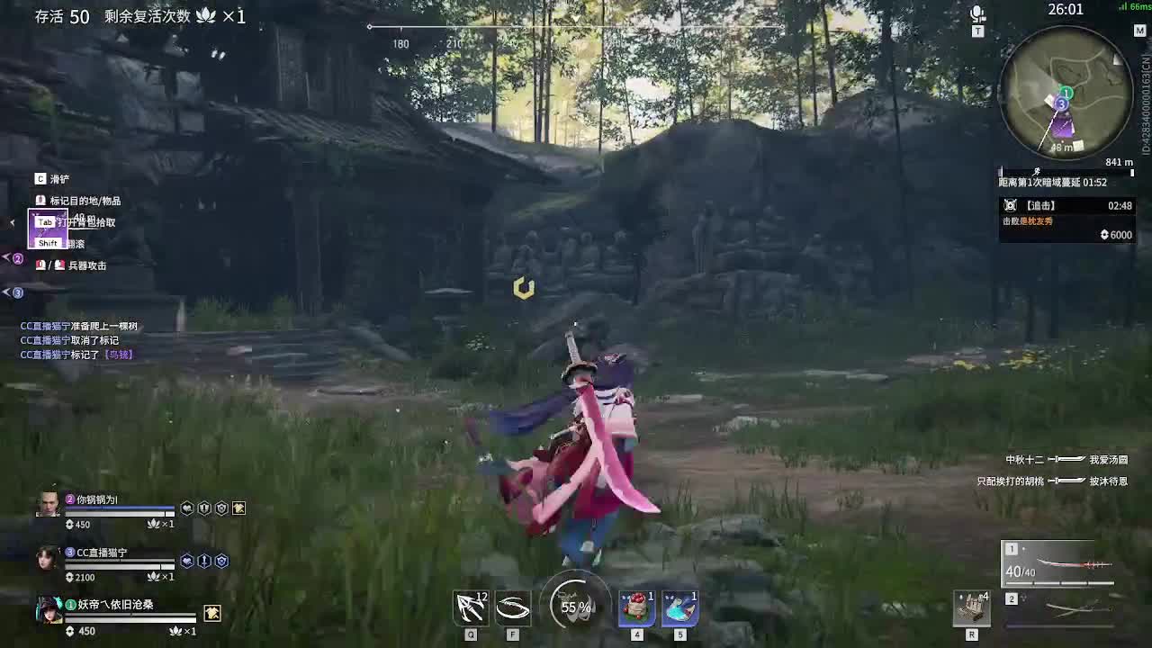 接浪潮，陪练！ 第2段