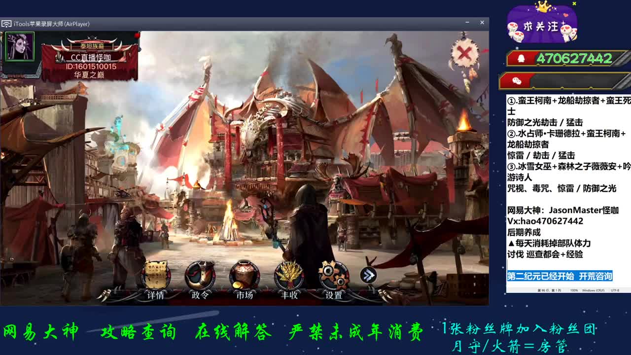 接所有业务 第1段