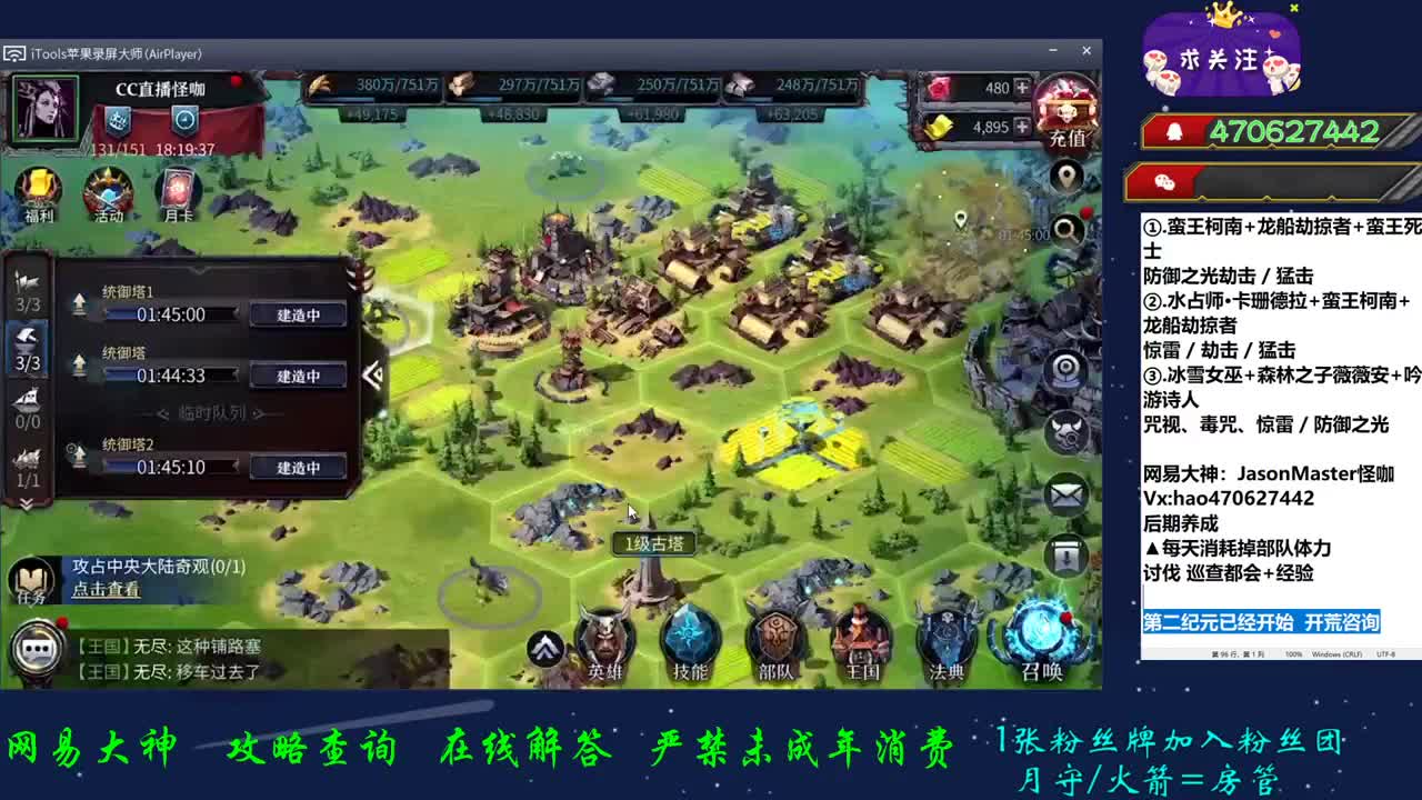 接所有业务 第2段