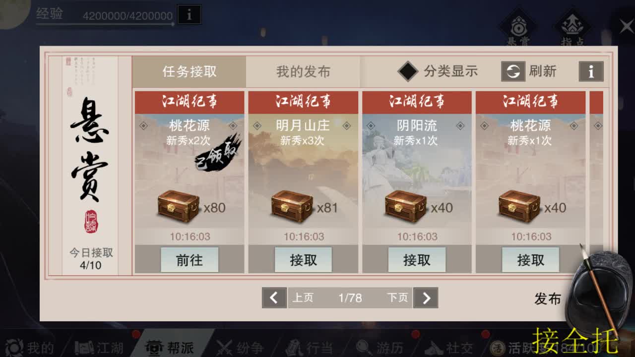 仅差680分就考上清华的主播
