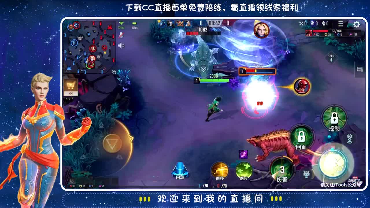 玩什么都菜✨ 第1段